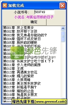 菲律宾移民局抓人都是因为什么原因？被抓以后应该怎么处理？